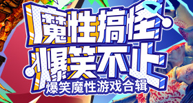 李登科聊刘亦菲折捡漏刘诗诗代言