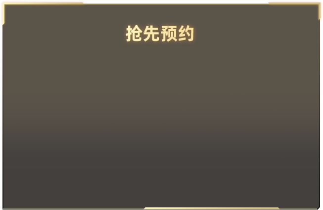 男插女B视频作爱护眼版